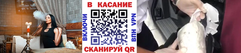 Купить СК  МЕФ  Канабис  АМФ  ГЕРОИН  Cocaine  Галлюциногенные грибы  Москва