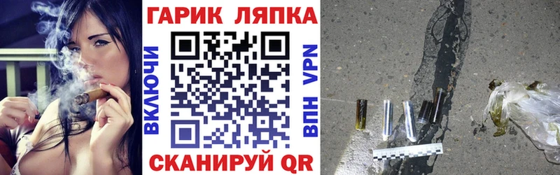 Гашиш хэш  Купить закладки  Москва 