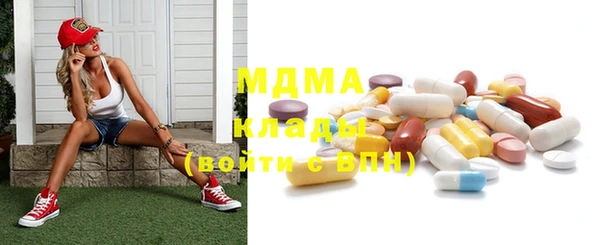 кристаллы Коряжма