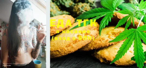 кристаллы Коряжма