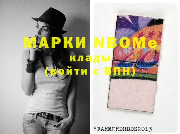 амфетамин Корсаков