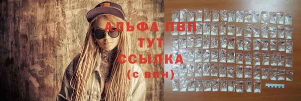 кристаллы Коряжма