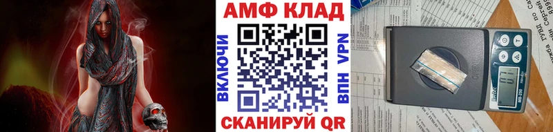 Первитин кристалл  Купить где  Москва 