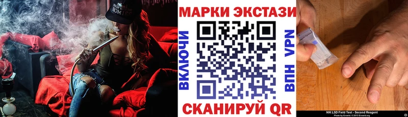 Марки NBOMe 1,5мг  Купить  Москва 